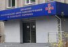 Минобороны объявило о комплексной проверке Одесского и Николаевского ТЦК