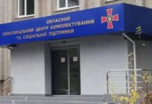 Минобороны объявило о комплексной проверке Одесского и Николаевского ТЦК