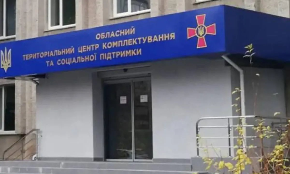 Минобороны объявило о комплексной проверке Одесского и Николаевского ТЦК