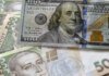 Старые доллары в обменных пунктах не принимают: правила НБУ