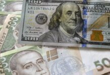 Старые доллары в обменных пунктах не принимают: правила НБУ
