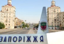 Сейчас для Запорожья усилилась угроза, хотя противника удалось оттеснить на Ореховском направлении, — полковник ВСУ