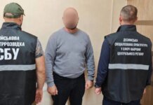 Закупівля електроенергії для військових коштувала державі майже 4 млн грн збитків: справу передали до суду