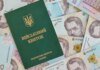 Бронирование можно отменить одним решением: контрольный срок для предприятий