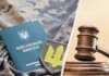 Заявления о психологическом давлении не помогли отменить штраф ТЦК
