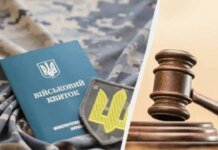 Заявления о психологическом давлении не помогли отменить штраф ТЦК