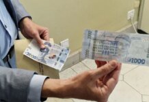 Причины и последствия: Нацбанк Украины объяснил введение новой банкноты в 2000 гривен
