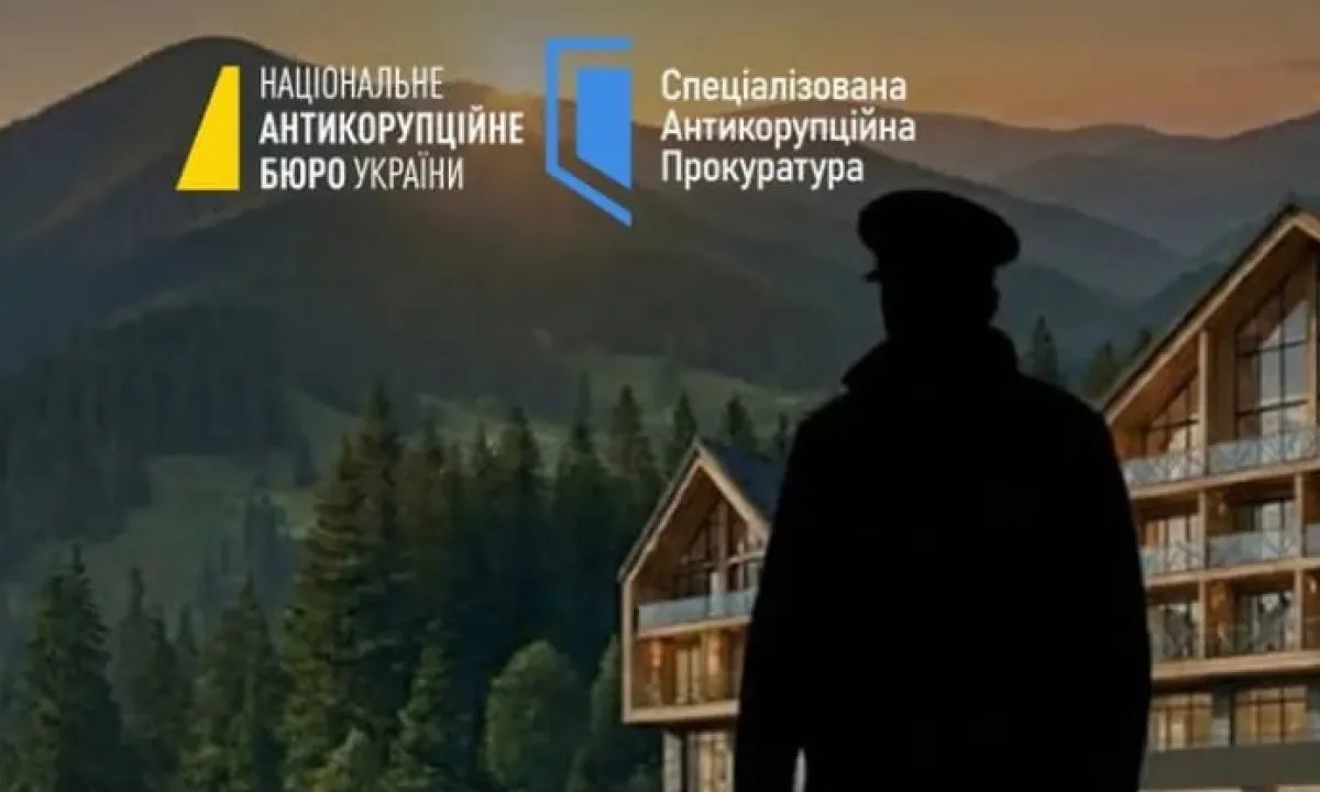 Ресторанно-гостиничный комплекс на Буковеле построили на отмытые таможенные деньги, — следствие