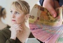 Украинцев могут лишить субсидии из-за одной покупки: что нужно сообщить в Пенсионный фонд