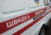 Россия атаковала Харьков с помощью дронов и авиабомбы: растёт число пострадавших