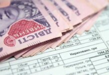 Счета за отопление и горячую воду могут вырасти: украинцам назвали причину