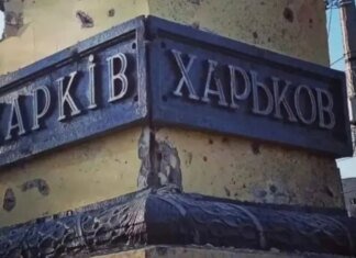 Новая угроза над Харьковом: оккупанты бьют по жилым домам дронами, которые не видит РЭБ