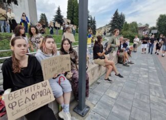 Третий день протестов: украинцы требуют вернуть Федорова. ВИДЕО