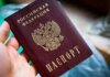 Россияне ищут способы уехать из страны: процесс приобрел массовый характер