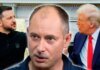 Олег Жданов. Белый дом задействовал все рычаги, чтобы заставить Украину пойти на территориальный компромисс