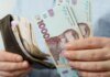 Минимальная зарплата с 1 августа: какова будет сумма и от чего она зависит