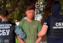 СБУ задержала координатора ударов по энергообъектам Киева и Житомирской области