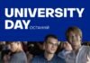 Останній День відкритих дверей в AUK Dnipro Campus