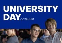Останній День відкритих дверей в AUK Dnipro Campus