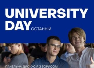 Останній День відкритих дверей в AUK Dnipro Campus