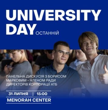 Останній День відкритих дверей в AUK Dnipro Campus