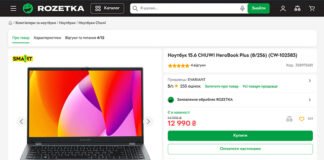 У Дніпрі для ліцею хочуть купити ноутбуки дорожче за ринкову вартість