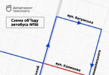 У Дніпрі на місяць змінять маршрути автобусів №36 та №95 через ремонт