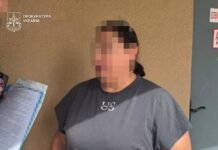 Нерухомість за 15 млн хотіли продати за 90 тисяч: у Дніпрі затримали арбітражну керуючу