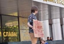 Акцію проти відставки Михайла Федорова у Дніпрі продовжать після голосування Верховної Ради