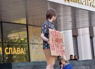 Акцію проти відставки Михайла Федорова у Дніпрі продовжать після голосування Верховної Ради
