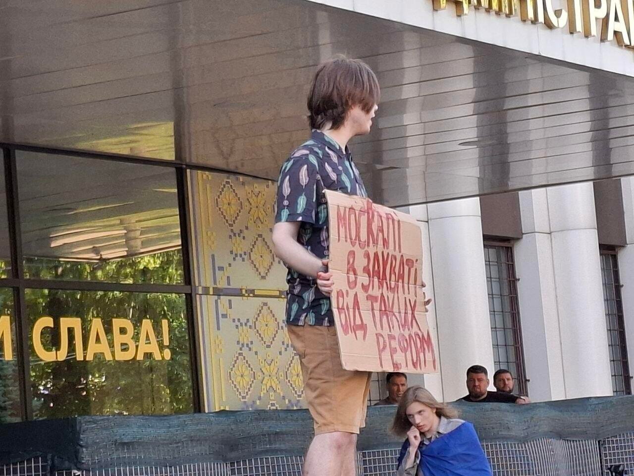 Акцію проти відставки Михайла Федорова у Дніпрі продовжать після голосування Верховної Ради