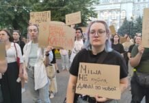 У Дніпрі триває вечірній мітинг проти відставки Михайла Федорова