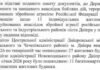 У Дніпрі з початку 2026 року через російські атаки пошкоджено щонайменше 214 житлових будинків
