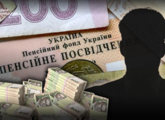 В ПФУ объяснили, почему одни выходят на пенсию в 60 лет, а другие в 65 лет