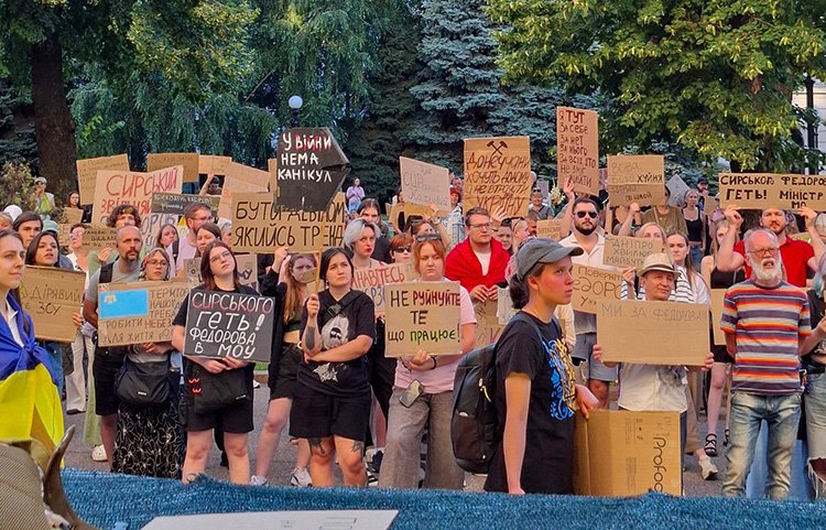 «Україна — не Росія!»: у Дніпрі 18 липня близько 200 людей вийшли проти відставки Федорова