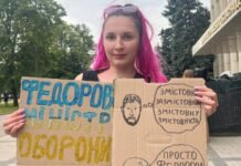 У Дніпрі проходить дев’ята акція протесту проти звільнення Федорова: що відбувається