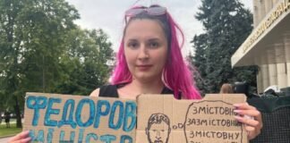 У Дніпрі проходить дев’ята акція протесту проти звільнення Федорова: що відбувається