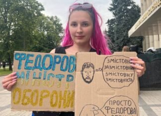 У Дніпрі проходить дев’ята акція протесту проти звільнення Федорова: що відбувається