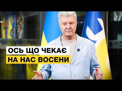 «Евросолидарность» предлагает ввести мораторий на проверки бизнеса и страхование военных рисков
