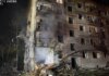 Атака на столицу: повреждены дома в пяти районах Киева, число жертв растет. ФОТО