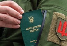 ТЦК призвал на службу мужчину, непригодного к службе: какое решение принял суд