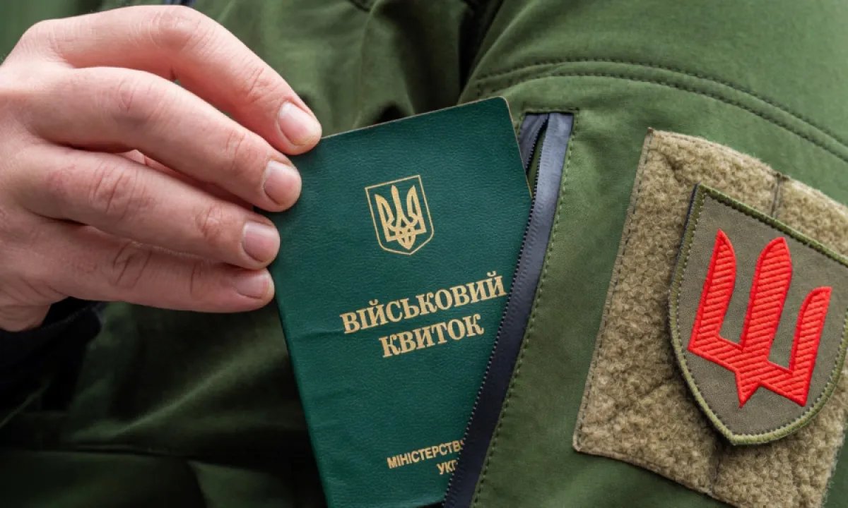 ТЦК призвал на службу мужчину, непригодного к службе: какое решение принял суд
