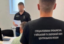 Оператор РТЦК за деньги менял данные военнообязанных в реестре «Оберег» — ему сообщили о подозрении