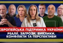 Народные депутаты назвали перезахоронение Мельника ошибкой, разрушающей отношения с Польшей