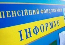 Работа учебе не помеха: ПФУ разрушил миф об отмене выплат по потере кормильца трудоустроенной молодежи