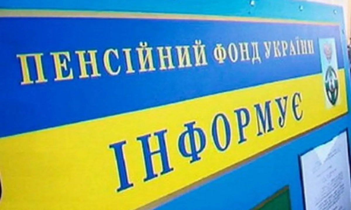 Работа учебе не помеха: ПФУ разрушил миф об отмене выплат по потере кормильца трудоустроенной молодежи