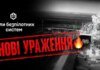 Силы обороны Украины нанесли комплексный удар по оккупантам: поражены военные суда и склад материально-технического обеспечения в оккупированном Крыму