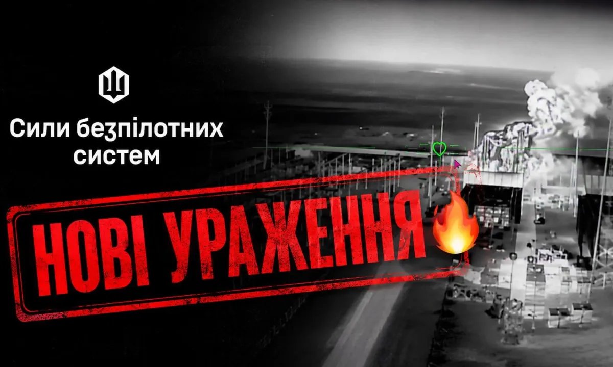 Силы обороны Украины нанесли комплексный удар по оккупантам: поражены военные суда и склад материально-технического обеспечения в оккупированном Крыму