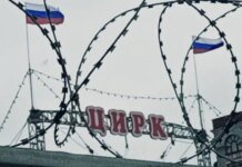 Европейская разведка назвала сроки финансовой выносливости России