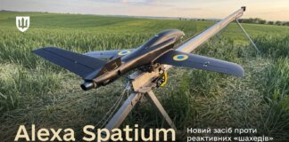Сили оборони отримали перший український реактивний перехоплювач “Alexa Spatium”